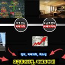 방배한가람