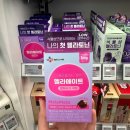 유*영 - 안양시 동안구 동편로 120 | 멜라메이트 로유슈가 구미 | 올리브영 멜라토닌 젤리 내돈내산 솔직후기