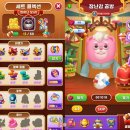 플레이 게임랜드 이미지