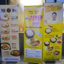 원할머니보쌈족발 박가부대찌개(용현점) 이미지