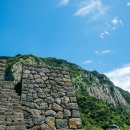 산방연대 이미지