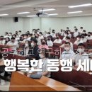 용인대 나라찬 태권도 이미지