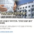 맘스터치 포천점 | 초산모 자연분만(with 포천의료원)