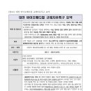희망2행정사 네이버블로그