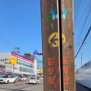 풍류길 Daum카페