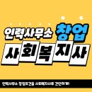 희망인력사무소 이미지