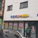 파랑새분식 네이버블로그