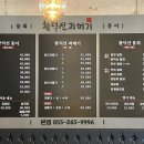 황덕선과메기 이미지