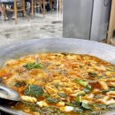 단양군농업기술센터 | 청주 효촌맛집 메기매운탕 청주농업기술센터 근처 상당솥뚜껑매운탕