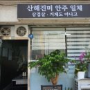 다누정 이미지