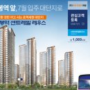 범양건영(주) 이미지