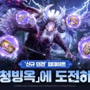 레전드PC (인-363) 이미지