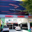 효원자동차정비공업사 이미지