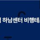 (주)한양기술공업