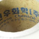 신우화학 이미지
