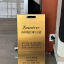 광주 드메르 홀패키지 후기 신부메이크업 라미에르 이여진 원장님 만족도는