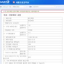 새론산업 이미지