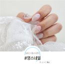 영스네일 - 중랑구 봉화산로 221 | 신내동 네일아트 가성비 좋은 365 무한 아트 영스네일 후기