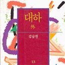 남수입 이미지