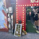 두꺼비 애견 이미지