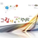 쌤터