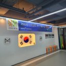 세종체육도장 이미지