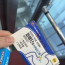 키즈크로스핏미사 이미지
