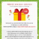 유아유산균 엘포비키즈 환절기 면역력 업업!
