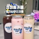 일리터캔더저렴