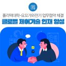 한국전기기술사회