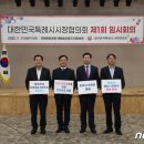 솔라파크 대회의장 이미지