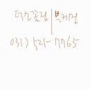 부케집