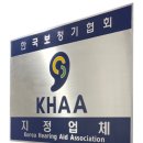 금강보청기송파센터 이미지