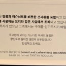 탄탄면공방 군산디오션시티점 이미지