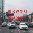 유한회사 송산 이미지