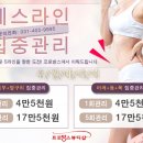 수정피부관리샵 이미지
