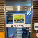 현아네양철구이 이미지