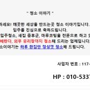 내초경로당 이미지