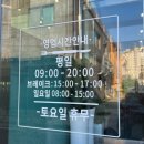 속초가마솥손두부 이미지