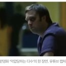 '모자이크 없는 성 관련 영화' 수업 중 튼 교사 3개월 정직 이미지