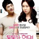 라인패션 이미지