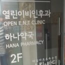 탐스메디 이미지