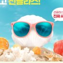 365플러스 안산원곡점 이미지