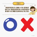 33공인중개사사무소 이미지