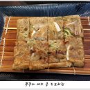 내꾸미 쭈꾸미 이미지