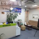 국제보청기 네이버블로그