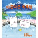 예스목욕탕 이미지