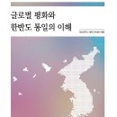 글로벌서적 이미지