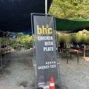 고무서리산장 이미지