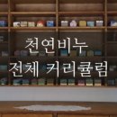공드리 워크샵